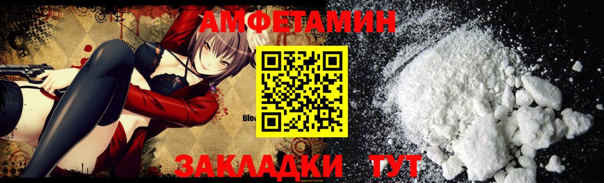 Туймазы  АМФ VHQ  Вход с VPN 