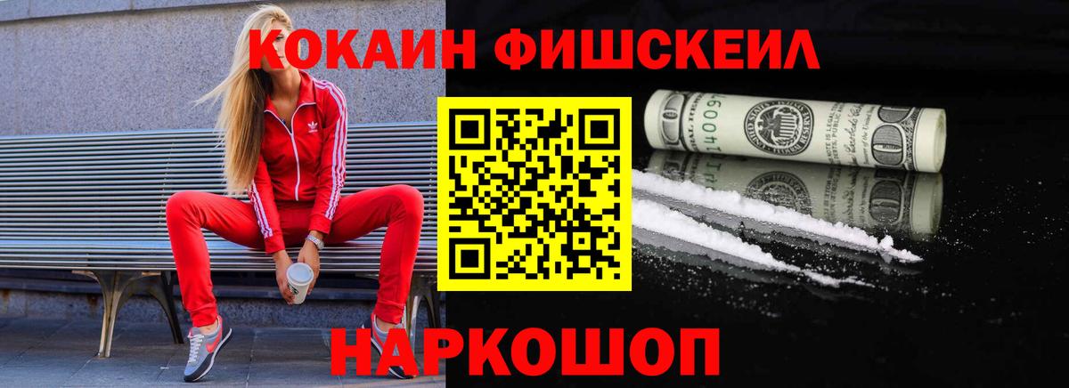 COCAIN Columbia  Cocaine VHQ  Туймазы  Вход с VPN 