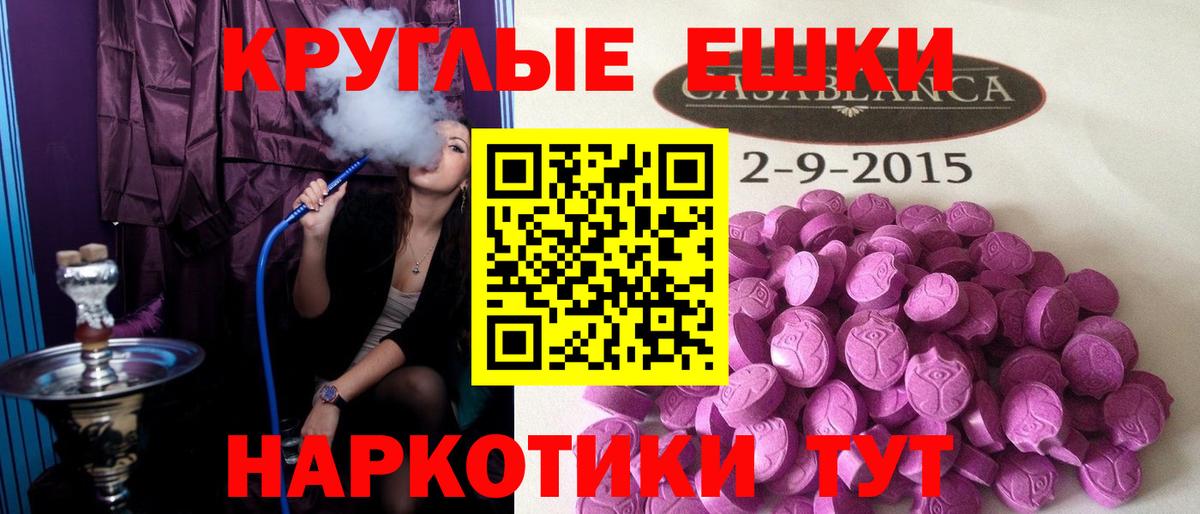 Туймазы  Ecstasy 250 мг  ЭКСТАЗИ  OMG ТОР  Вход с VPN 