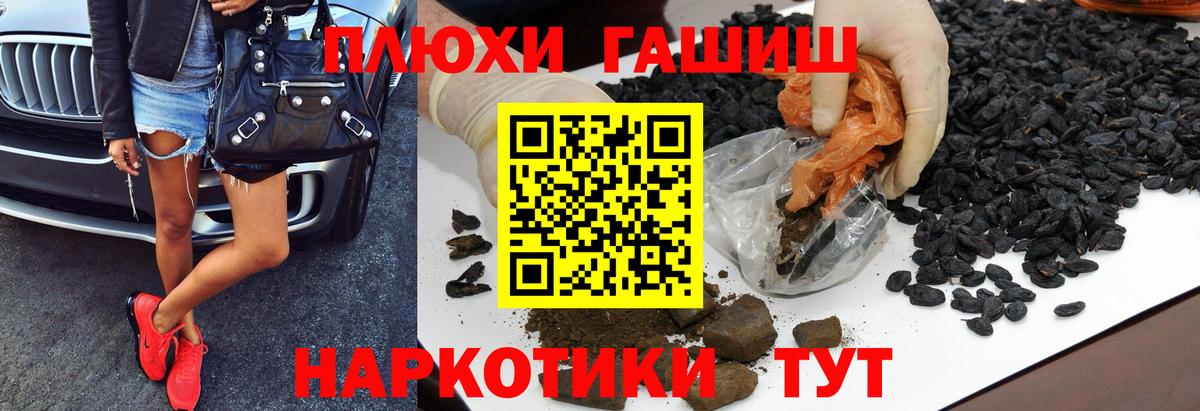 Туймазы  ГАШ Cannabis  ГАШИШ  Вход с VPN  ГАШИШ 40% ТГК 