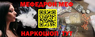 mdpv Севастополь