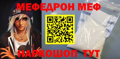 mdpv Севастополь
