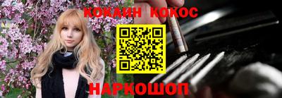 дурь Северобайкальск