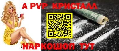 дурь Северобайкальск