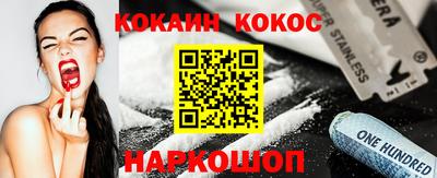 дурь Северобайкальск