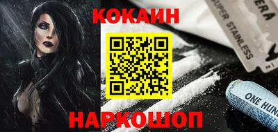 дурь Северобайкальск