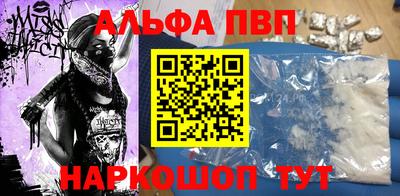 дурь Северобайкальск