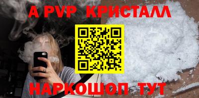 дурь Северобайкальск
