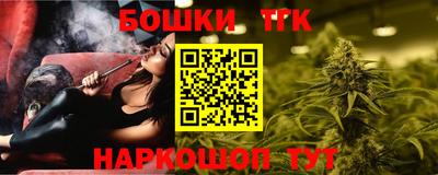 дурь Северобайкальск