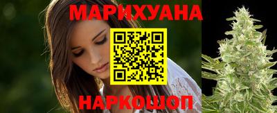 дурь Северобайкальск