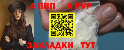 МДПВ Свободный