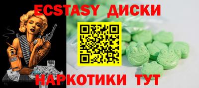 дурь Северобайкальск