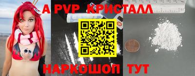 МДПВ Свободный
