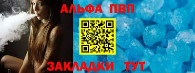 МДПВ Свободный