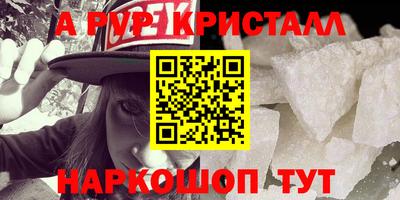 mdpv Севастополь