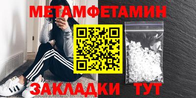 дурь Северобайкальск