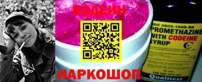 дурь Северобайкальск