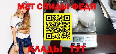 МДПВ Свободный