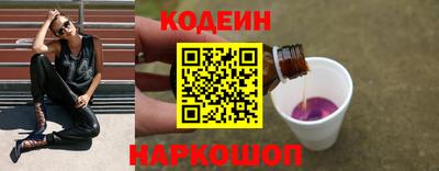 дурь Северобайкальск