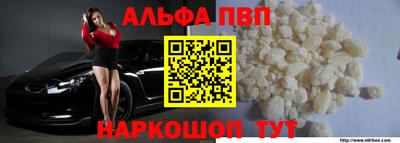 дурь Северобайкальск