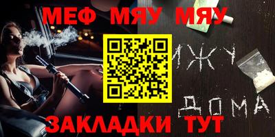 дурь Северобайкальск