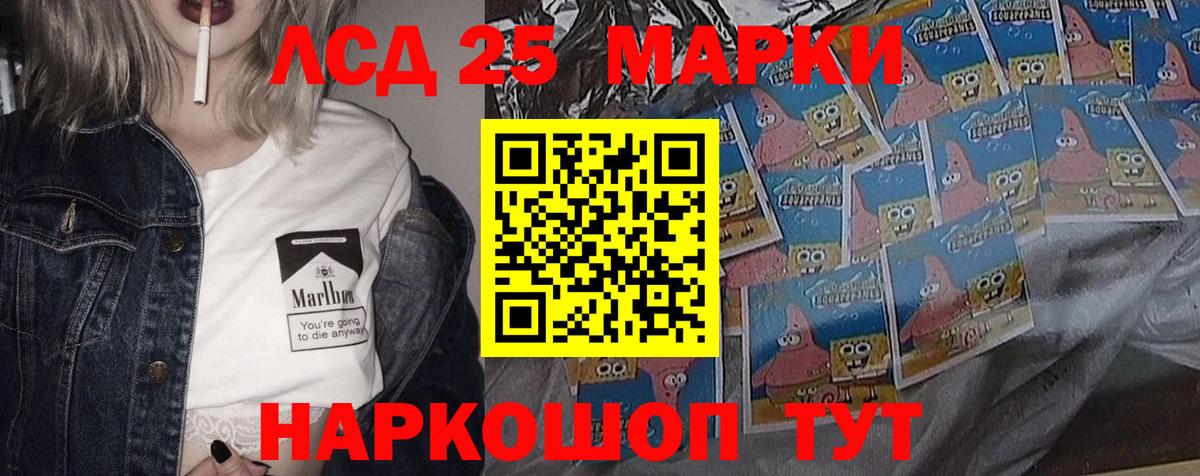 LSD-25 экстази кислота  Вход с VPN  LSD-25 экстази кислота  Туймазы 