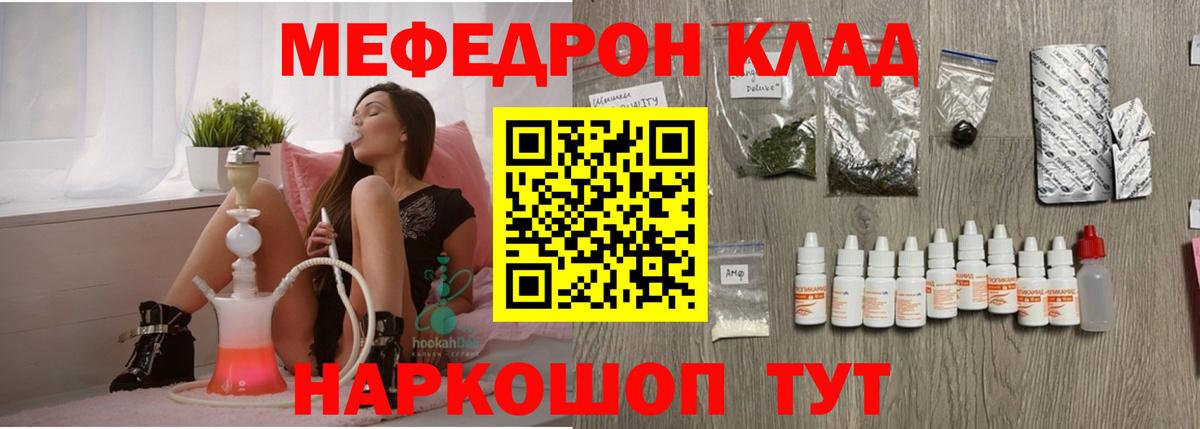 МЕФ мука Туймазы
