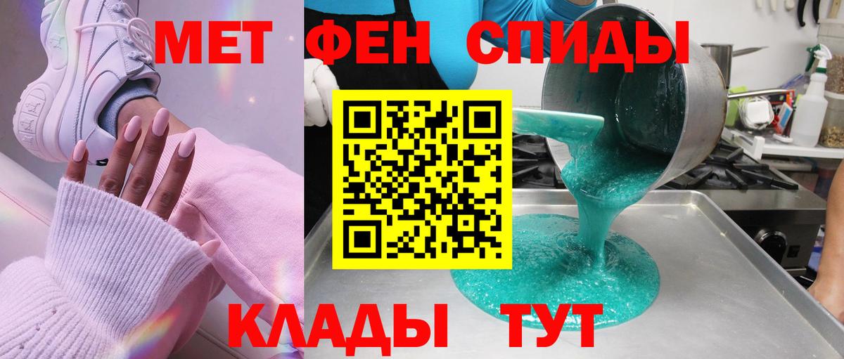 МЕТАМФЕТАМИН  Вход с VPN  Туймазы  МЕТАМФЕТАМИН витя 