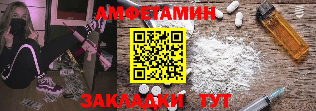 Метамфетамин витя Туймазы