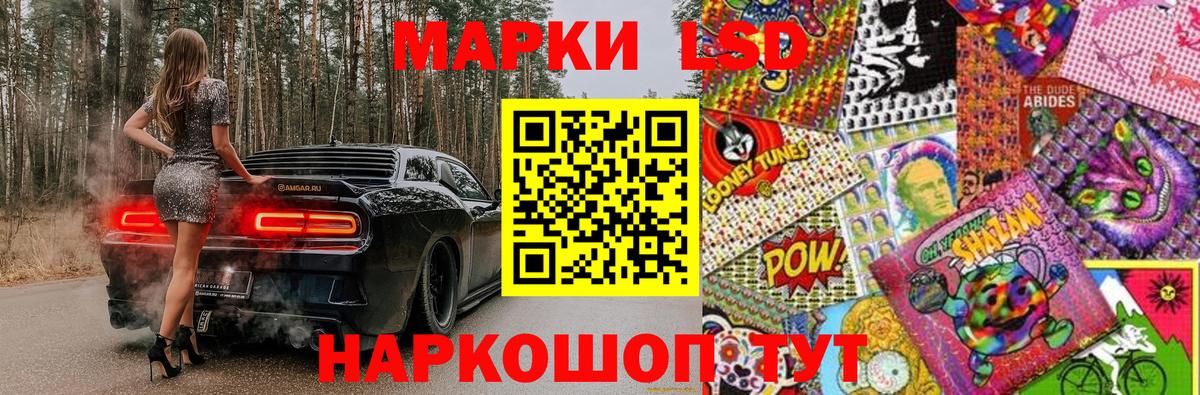 Марки 25I-NBOMe 1,8мг  Вход с VPN  Марки NBOMe  Туймазы 