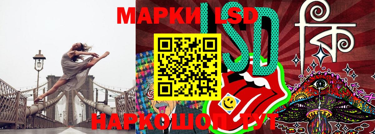 Марки N-bome 1,8мг Туймазы