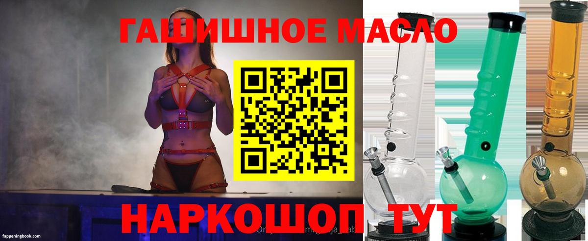 Дистиллят ТГК вейп с тгк Туймазы