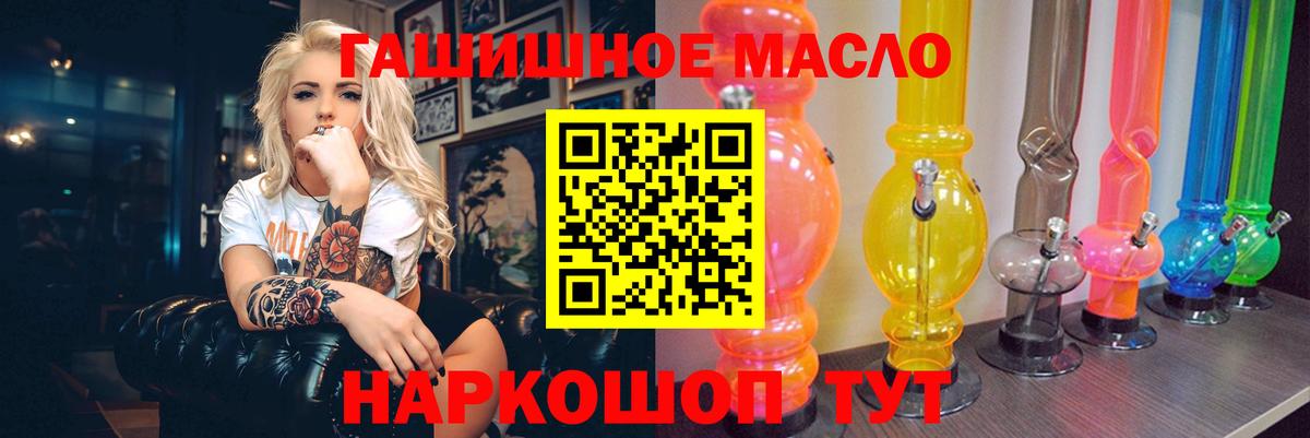 ТГК концентрат  Вход с VPN  Туймазы 