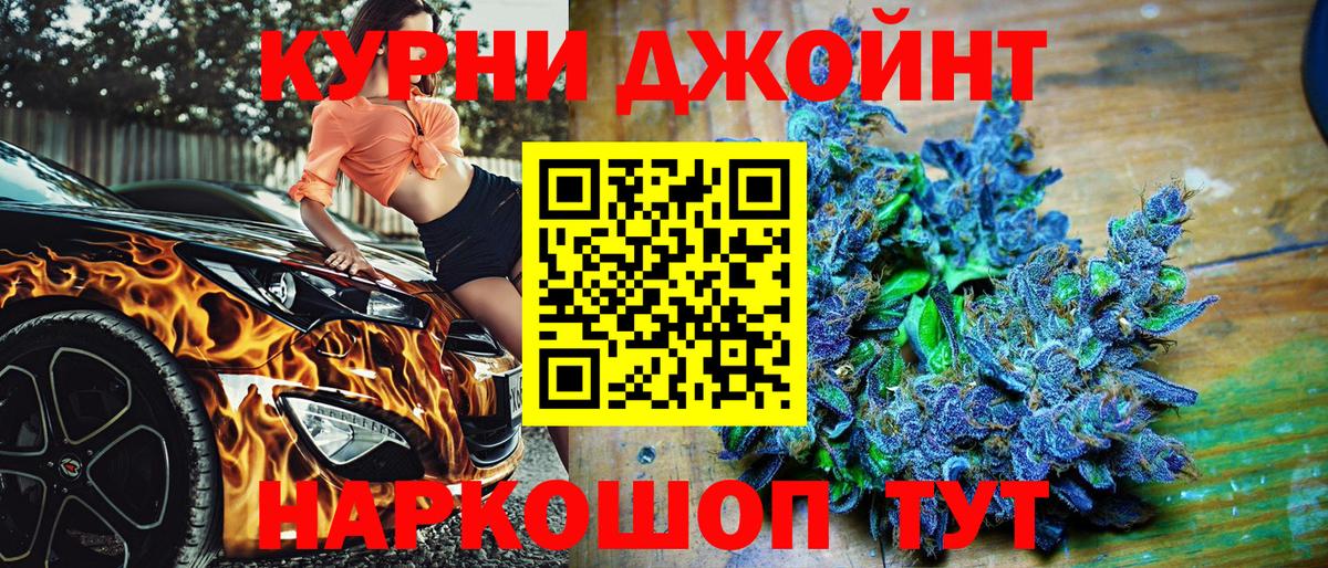 Конопля SATIVA & INDICA  Конопля индика  Вход с VPN  Туймазы  Бошки марихуана White Widow 